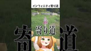 自由度が高すぎるゲームをプレイした結果・・・【インフィニティニキ】