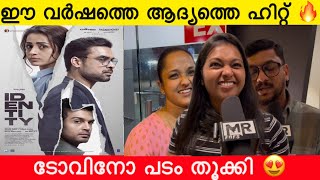 അവസാനം വരെ ത്രില്ലാണ് 🔥 | Identity Movie Review | Expectations | Tovino Thomas | Mr FDFS Vlogs