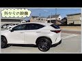 【新型レクサスnx】自動駐車🚗アドバンストパークしたら停車後まさか、、、