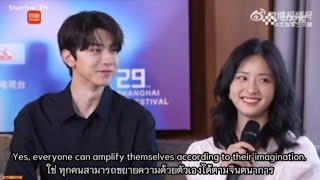 [ ซับไทย| Eng Sub] Interview ShenYue LinYi and Team for SmileCode Drama สัมภาษณ์พระนางจาก SmileCode