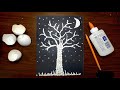 EGGSHELL MOSAIC (FALL AT NIGHT) TIMELAPSE