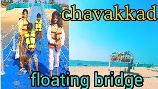 floating bridge chavakkad /chavakkad beach #floatingbridge #chavakkad #chavakkadbeach