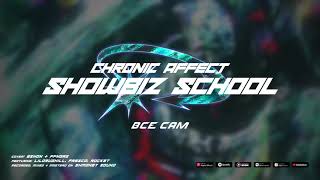 Showbiz School - Все Сам [prod. by Euros Beats] ( Audio)