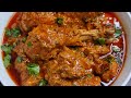 Murgh Masala With Delicious Gravy Jo Ungliyon Chaatne par Majboor Kar Dega ❤️| Chicken Masala