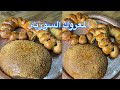 المعروك السوري بطريقه مضمونه 100/100بحشوات مختلفه#chefabodanial #معروك_رمضان