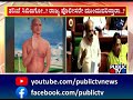 home minister dr. g parameshwar to answer in the assembly over jain monk case public tv