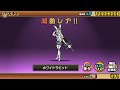 【switch版】超極ネコ祭10連ガチャ【にゃんこ大戦争】