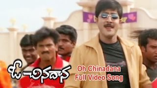 Oh Chinadana Full Video Song | O Chinadana | Srikanth | Raja | Gajala | ETV Cinema