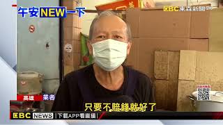 37年老店佛心價 炒米麵加豬血湯不用50元@newsebc