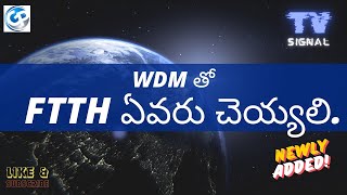 How to design cable network in villages | Ftth Designing for 300 Connections | Wdm Cable designing