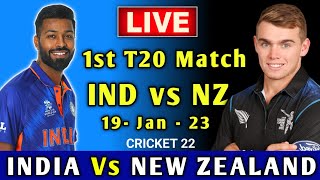 🔴Live Cricket Match Today | India vs New Zealand | IND vs NZ live | 1st T20 Match | Cricket 22