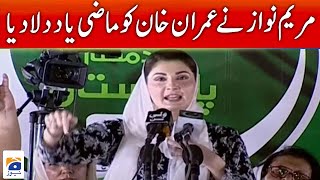 Maryam Nawaz reminded Imran Khan about the past | Geo News