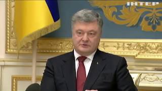 Медреформа гарантирует качественные услуги - Порошенко