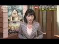 岸田総理　ロシア侵攻踏まえ安保理改革の必要性強調 2022年3月14日