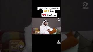 قمة الاحراج