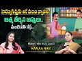 Ramaa Raavi Best Story Novels | Moral Stories | Bedtime Stories| Chandamama Stories#sumantvprograms