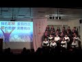 2021.12聖誕福音聚會【不一樣的愛】詩歌 深處我心