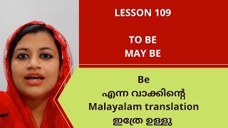 To be, May be|| Lesson 109|| Spoken English Malayalam