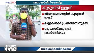 കോവിഡ് നിയന്ത്രണങ്ങളുടെ ഭാഗമായി സംസ്ഥാനത്ത് ഇന്ന് സമ്പൂർണ ലോക്ക് ഡൗൺ