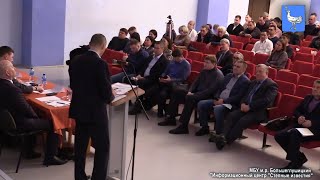 Штаб по подготовке к весенней посевной компании