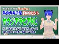 アイドルnem仔ちゃんの曲を聞きながら♪競馬楽部💛データ担当 cocoんcoの「馬券の寺子屋 ＧⅢサウジアラビアＲＣ」 馬券🎯のヒント！ぜひ参考にしてください vol.21