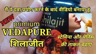 Vedapure Shilajit Capsule Full Review \u0026 Ingredients