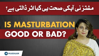 Is Masturbation Good Or Bad? | How It Affects Your Life