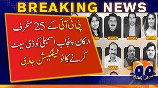 ECP officially denotifies 25 PTI MPAs de-seated over defection