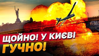 ЕКСТРЕНО! ВИБУХИ В КИЄВІ 16 СІЧНЯ: уламки дрона ВПАЛИ в Солом'янському районі