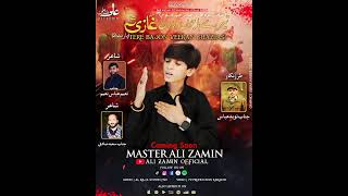 #masteralizamin #part2 #noha #terybajo #religion