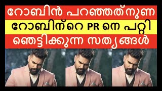 ഞാൻ റോബിനെ ചലഞ്ജ് ചെയ്യുന്നു/  Robin's PR / Bigg Boss Malayalam Season 4 / Bigg Boss /