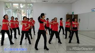 活力舞現廣場舞班-Despacito(Zumba)