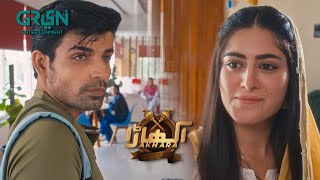 Gaon Ki Sahiba, Shehar Ka Mirza | Akhara | Best Pakistani Drama Clips | Green TV