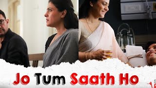 Jo Tum Saath Ho | Salaam Venky | Kajol, Aamir Khan, Vishal Jethwa | Arijit Singh & Mithoon