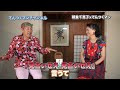 45歳以上の女性たちに伝えたい！活躍する女性の共通点とは？ 朝倉千恵子@chiekoasakura　てんつくマンチャンネル