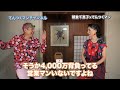 45歳以上の女性たちに伝えたい！活躍する女性の共通点とは？ 朝倉千恵子@chiekoasakura　てんつくマンチャンネル