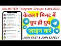 How To Join Telegram Groups 2023 | New #Telegram Group & Channel Links | Girls Chatting Groups