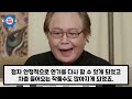 강남길 이혼 후 충격 근황 23년만에 드디어 입 열었다 안타까운 강남길 현재상황