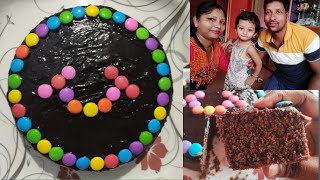 ನೀವೇ ಕೇಕ್ ಮಾಡಿ ನಿಮ್ಮ ಪ್ರೀತಿ ಪಾತ್ರರಿಗೆ surprise ಕೊಡಿ /Rava chocolate eggless cake /Cake recipe