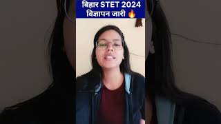 बिहार STET 2024 विज्ञापन जारी | B.ED सुनहरा मौका | B.ED UPDATE #viral #stet #trending #youtubeshorts