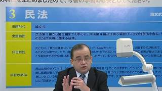 【LEC不動産鑑定士】他資格の知識が活きる！不動産鑑定士ガイド