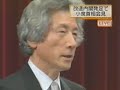 20051031 内閣改造について小泉首相会見3