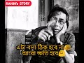 আমি এখনো একটা মেয়েকে অসংখ্য ভালোবাসি।।humayun ahmed farid হুমায়ুন আহমেদ ফরিদী ।।by