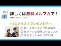 【好意の返報性】恋愛心理テクニックとして有効！？モテたい男必見