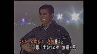 沖縄民謡/沖縄の歌/三線 山内昌春　一夜の恋　【琉球民謡/三線/okinawa/島唄/沖縄音楽】