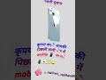 mobile phata to aap ki gand bhi phat jai gi funny comedyfacts funnyfacts comedy shorts