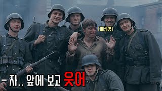 전쟁의 추악하고 잔인한 모습을 보여준 러시아 영화...!!!  (영화 브레스트 요새 Fortress of War 2010 결말포함 영화리뷰)