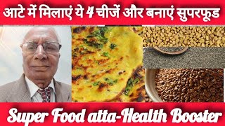 आटे में मिलाएं ये 4 चीजें और बनाएं सुपरफूड | Health Tips for Super Nutrition