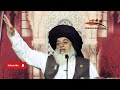 hazrat allama maulana khadim hussain rizvi ke byan