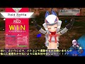 レイドバトルは運動です！！！！！！！！パワー！！！！！【武装神姫アーマードプリンセスバトルコンダクター 武装神姫bc】